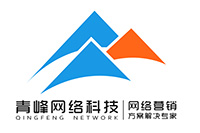 什么是百度推廣？