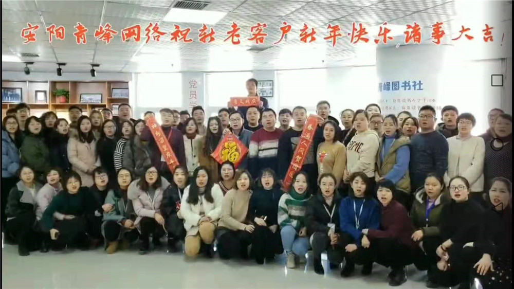 在安陽做百度推廣有什么額外的服務(wù)？