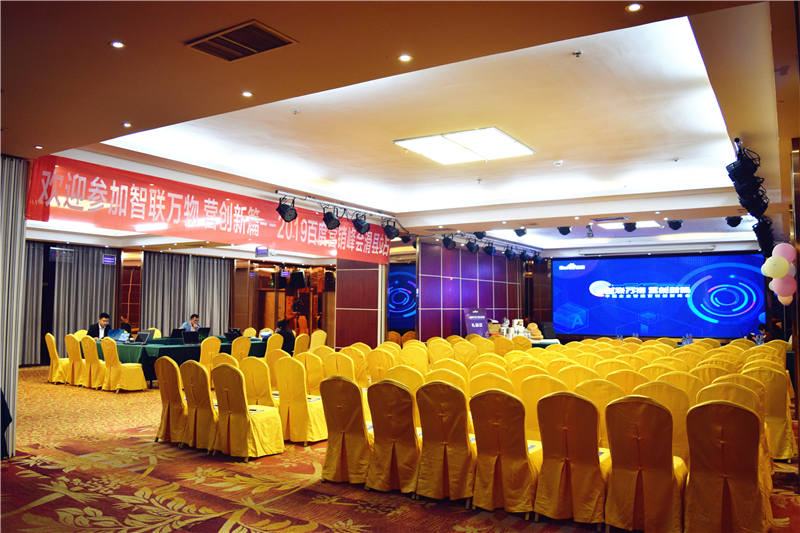“智聯(lián)萬物 營創(chuàng)新篇”2019百度營銷峰會(huì)滑縣站圓滿結(jié)束！