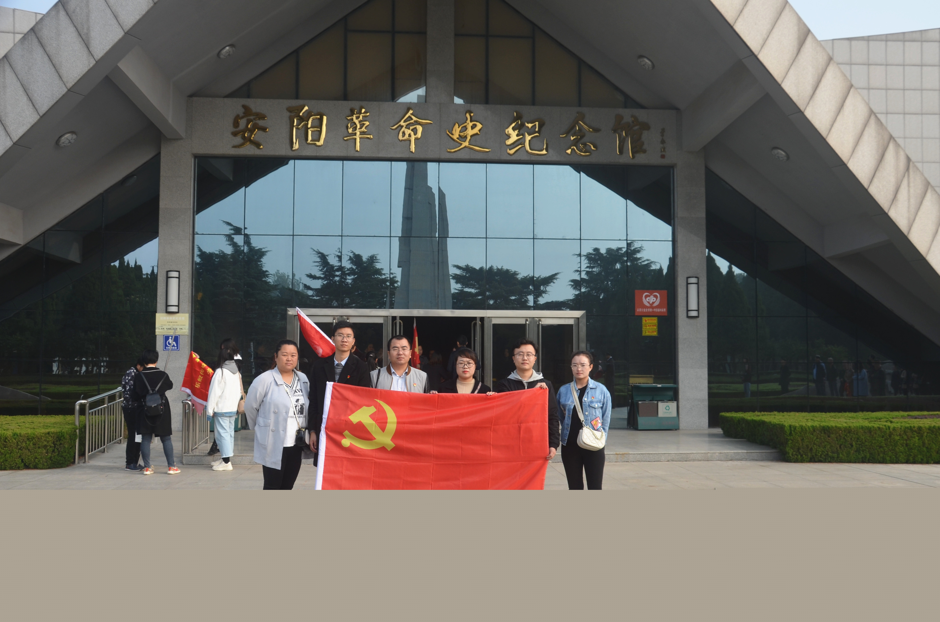 踏尋先輩足跡，傳承紅色基因?--安陽青峰黨員參加市委網(wǎng)信辦開展“不忘初心、牢記使命”主題黨日活動(dòng)