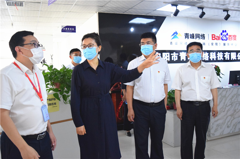 河南省委網信辦主任郭巖松，安陽市委常委、宣傳部部長王樸，安陽市委網信辦主任路玉軍等一行人蒞臨安陽青峰網絡指導工作！